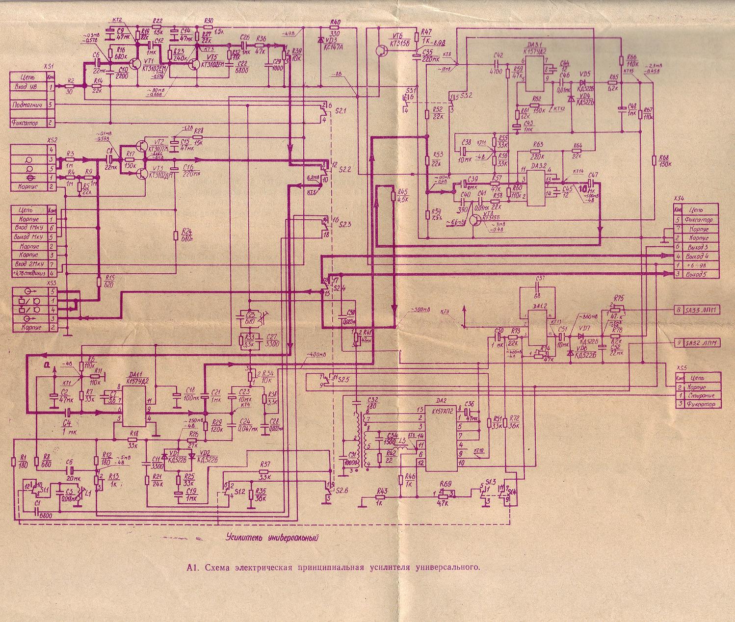 ВИНТАЖНАЯ ТЕХНИКА. Весна-309